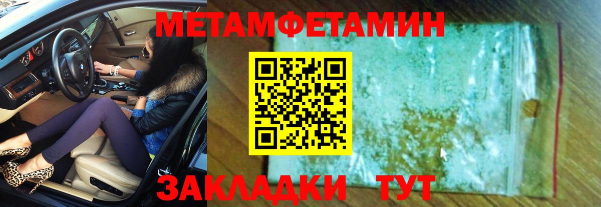 Первоуральск  Амфетамин  Вход с VPN  АМФ VHQ 