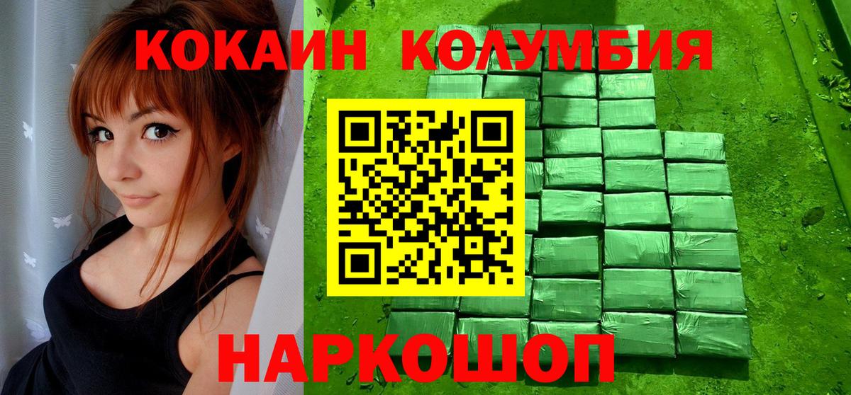 Cocaine 98% Первоуральск