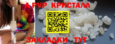 винт Пенза
