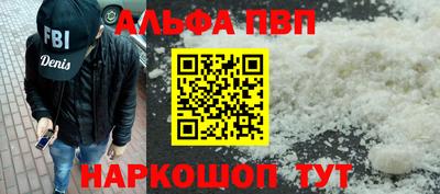 винт Пенза