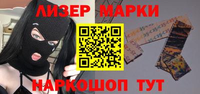 ALPHA PVP Партизанск