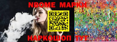 ALPHA PVP Партизанск