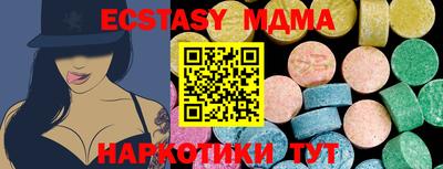 ALPHA PVP Партизанск