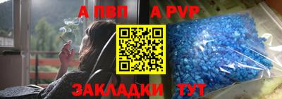 винт Пенза