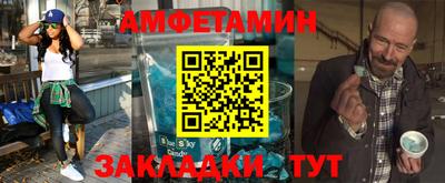 винт Пенза