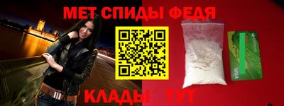 ALPHA PVP Партизанск