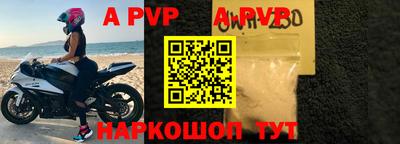 винт Пенза