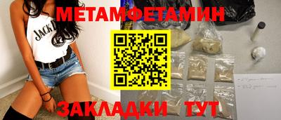 тгк Первоуральск