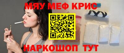 винт Пенза