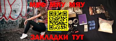 ALPHA PVP Партизанск