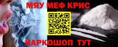 винт Пенза