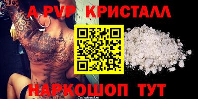 винт Пенза