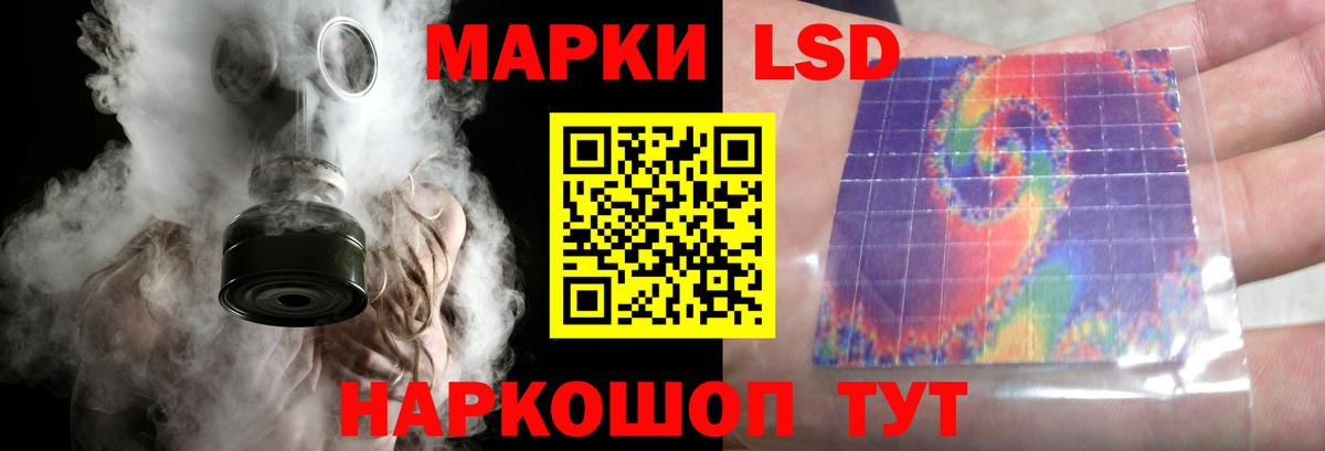 ЛСД экстази ecstasy  Вход с VPN  Первоуральск  ЛСД экстази кислота 