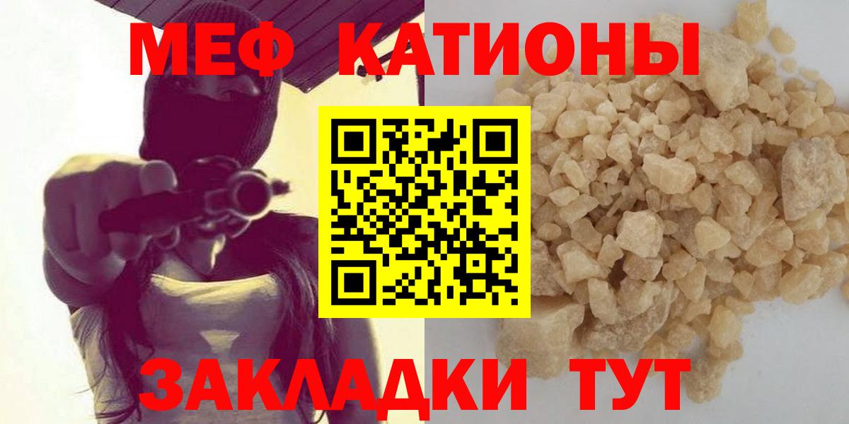 МЕФ  Первоуральск