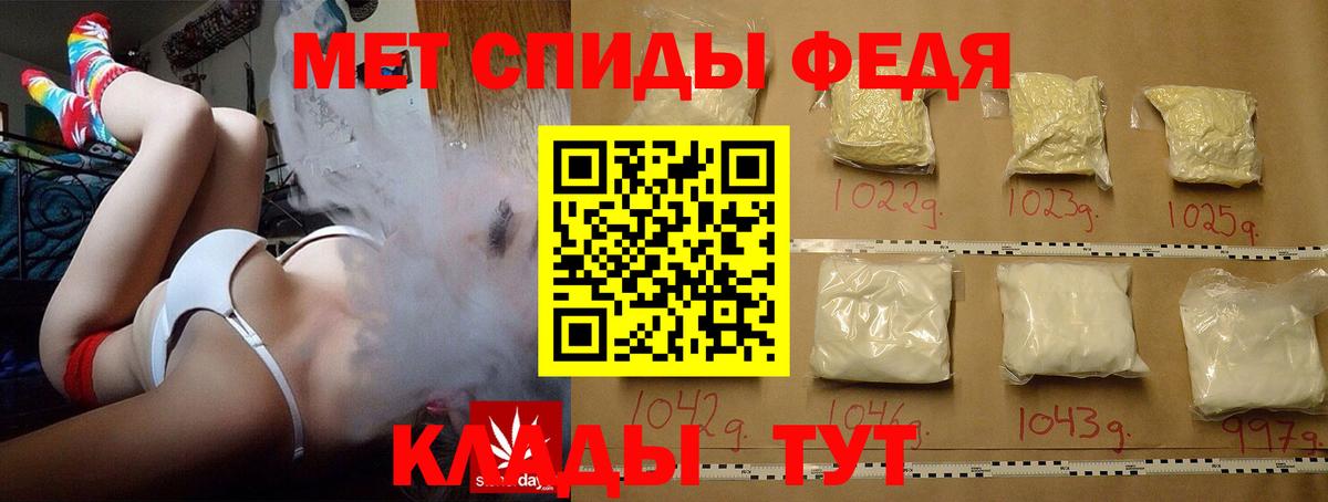 Метамфетамин кристалл  Вход с VPN  Первоуральск 
