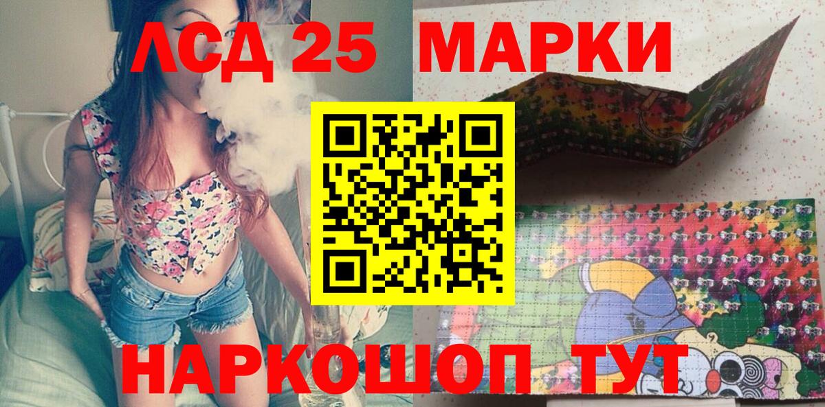 Первоуральск  Наркотические марки  Вход с VPN  Марки NBOMe 1500мкг 