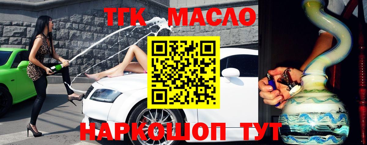 Cocaine  Конопля  Первоуральск  A-PVP СК   ГАШ  ЭКСТАЗИ  Вход с VPN  Мефедрон  Меф МЯУ МЯУ кристаллы 