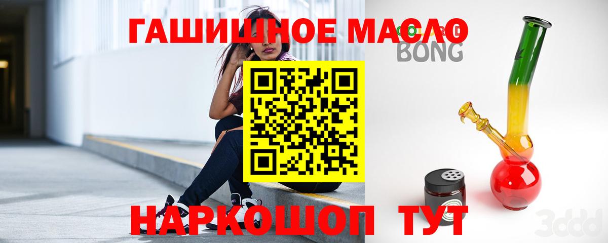 Дистиллят ТГК жижа Первоуральск