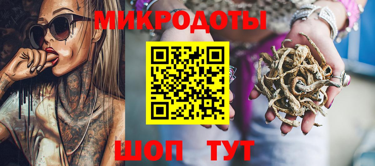 Первоуральск  Галлюциногенные грибы MAGIC MUSHROOMS  Псилоцибиновые грибы GOLDEN TEACHER  Вход с VPN 