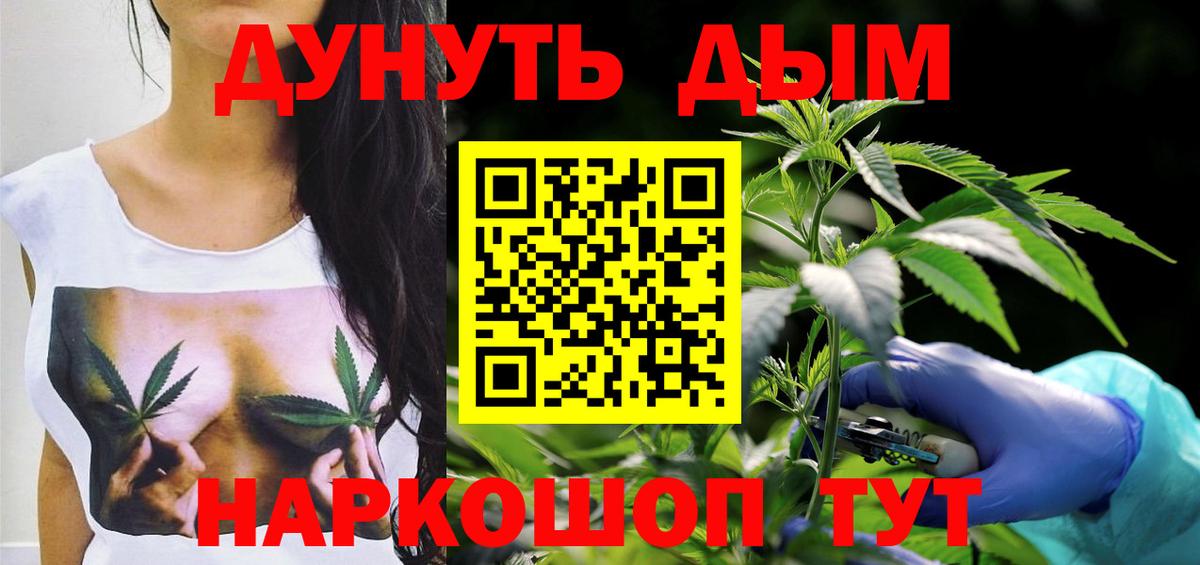 Шишки марихуана Ganja Первоуральск