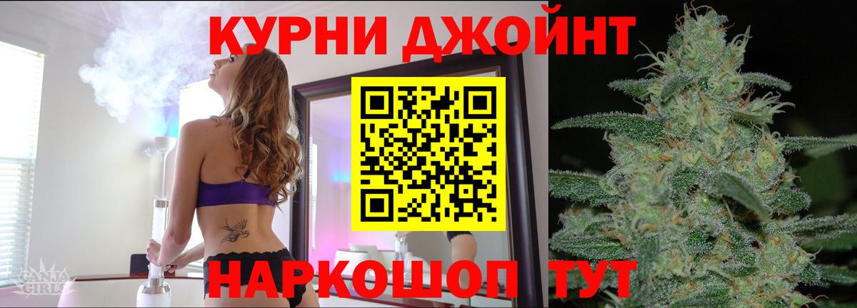 Первоуральск  Каннабис Bruce Banner  Шишки марихуана Bruce Banner  Вход с VPN 